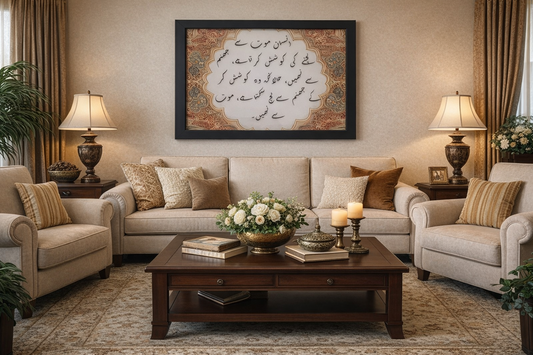 Inspirational quotes | One's efforts are to shield themselves from Death, not Hellfire.. |