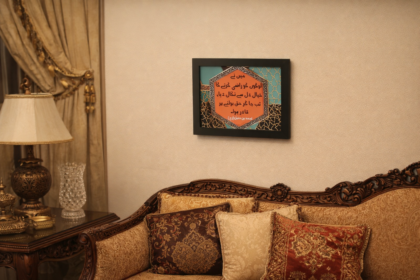 Inspirational Quote | Ahmad Bin Hanbal | احمد بن حنبل | "I was able to state the truth.."