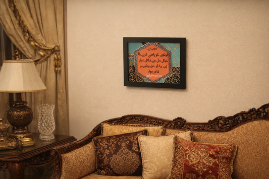 Inspirational Quote | Ahmad Bin Hanbal | احمد بن حنبل | "I was able to state the truth.."