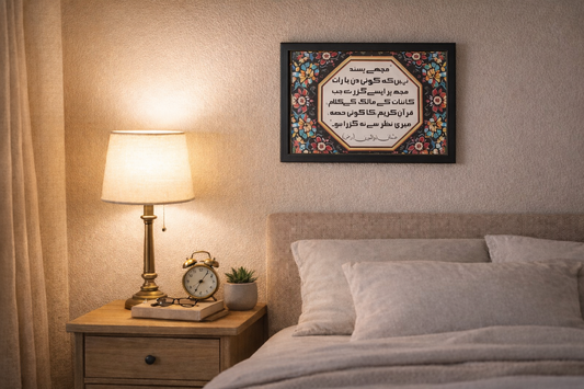 Inspirational quotes | Uthman bin Affan | عثمان بن عفان | Words of the Lord of the Universe |