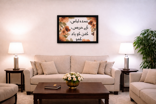 Inspirational quotes: Oh The pursuer of exquisite dresses remember the shroud.